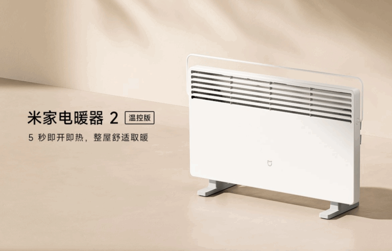 Xiaomi’den Kışa Sıcak Çözüm: Bu Isıtıcıyı Görünce Evden Çıkmak İstemeyeceksiniz!