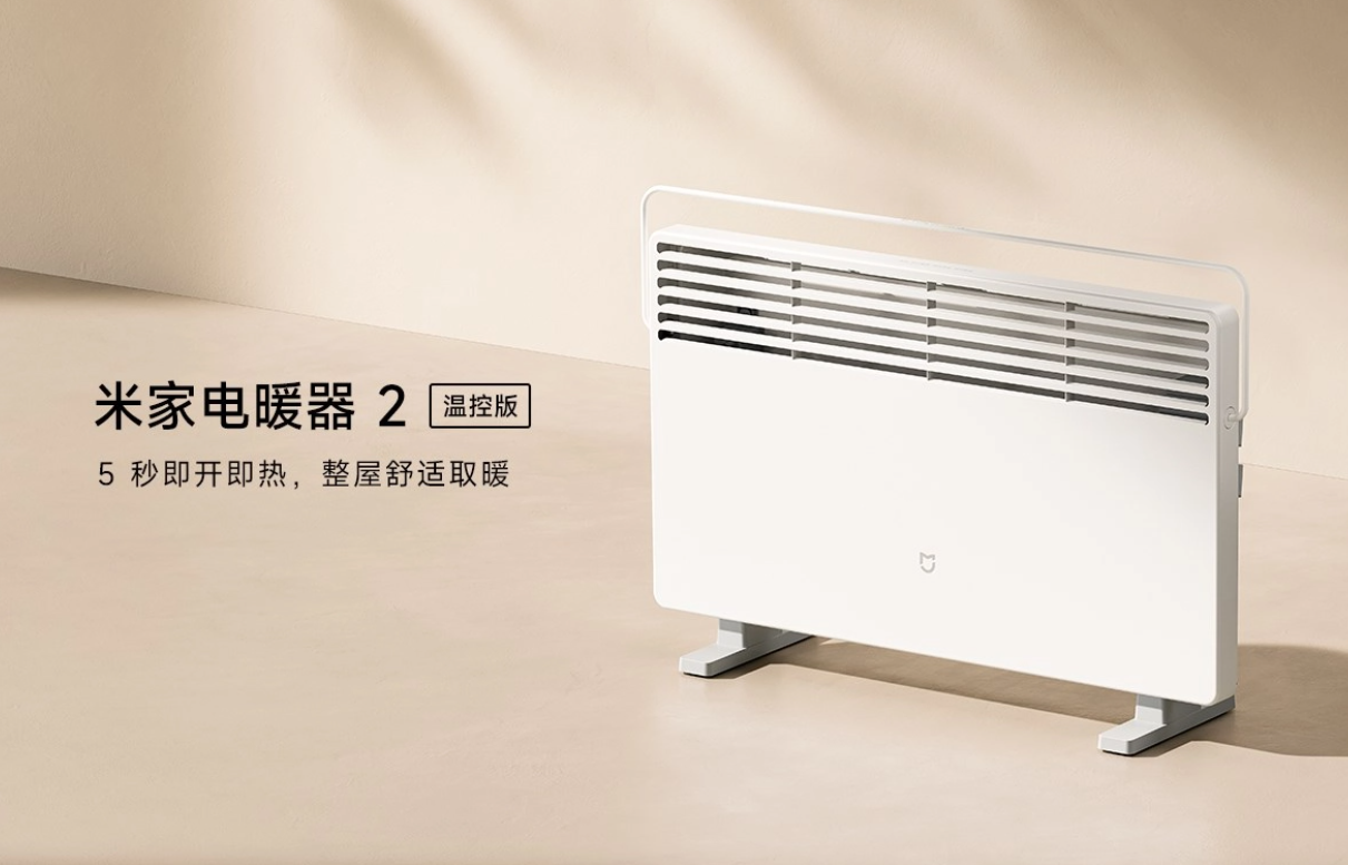 Xiaomi’den Kışa Sıcak Çözüm: Bu Isıtıcıyı Görünce Evden Çıkmak İstemeyeceksiniz!